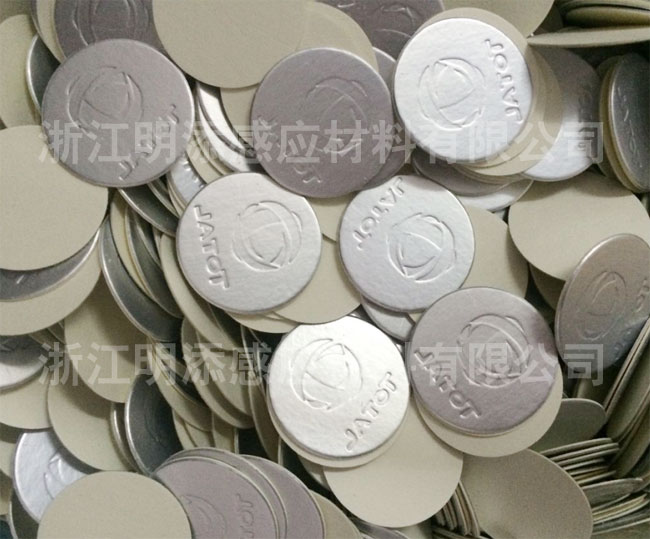 農藥、化工感應封口膜